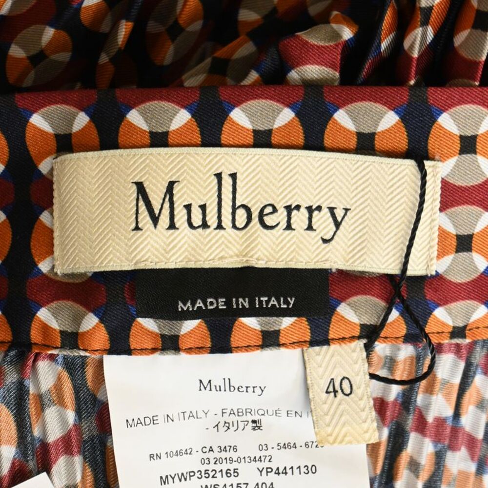 Mulberry Printed Midi Skirt in Multicolor Polyester - Picture 4 of 4